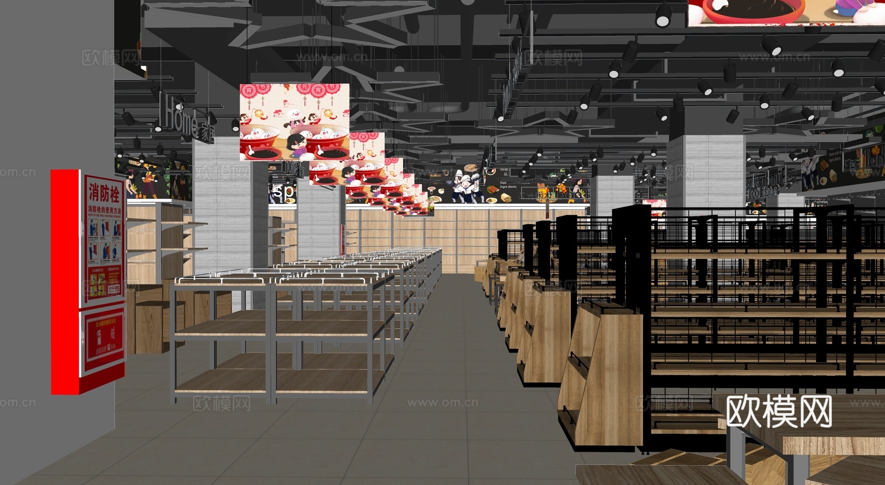 现代超市烘焙区su模型下载