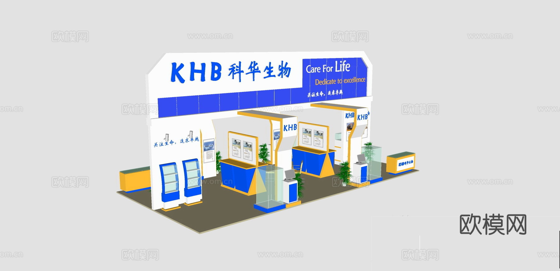 现代企业展厅su模型下载