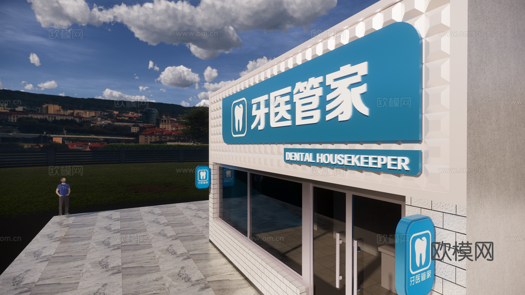 现代牙科诊所外观su模型下载
