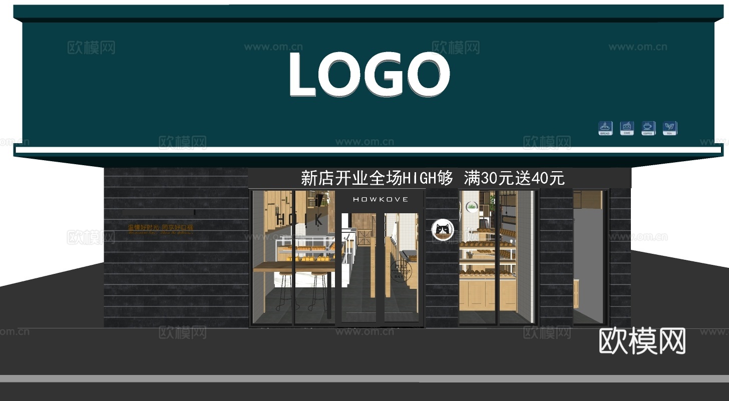 现代面包店su模型下载