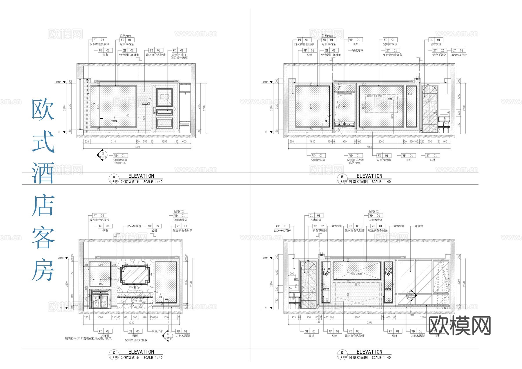 欧式酒店客房整套施工图cad施工图