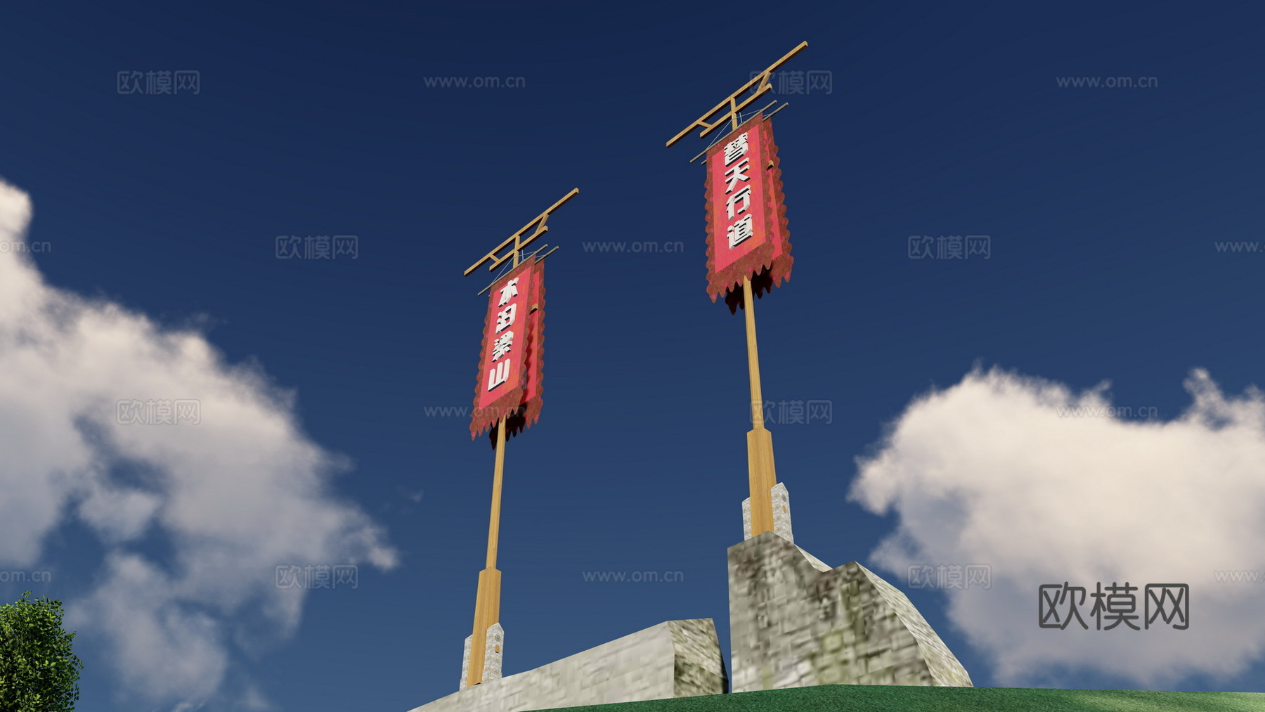 新中式寨旗门旗su模型下载