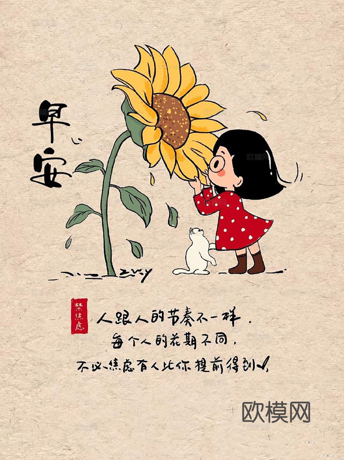 装饰画 艺术画 儿童挂画下载