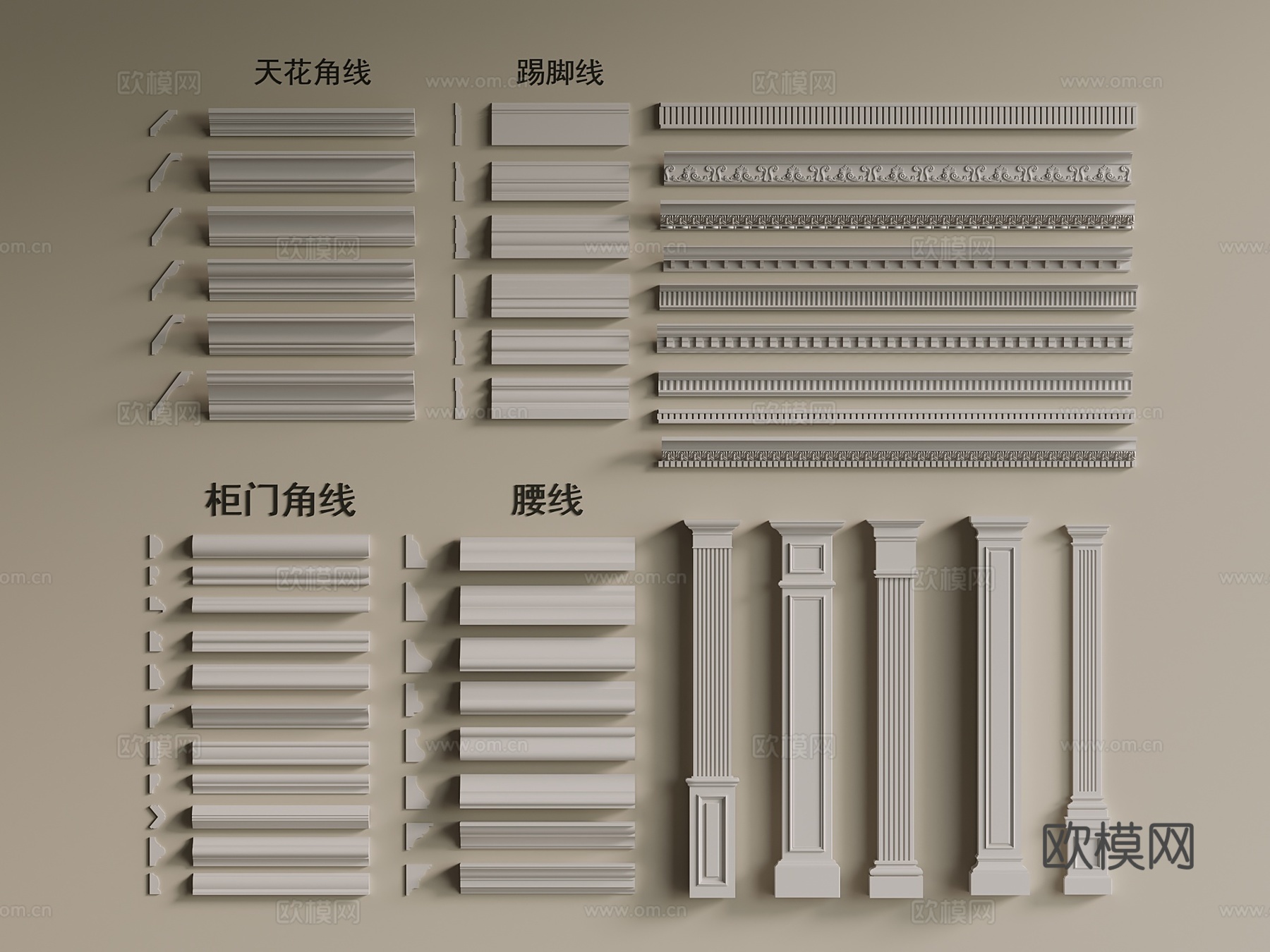 欧式 石膏线 罗马柱su模型