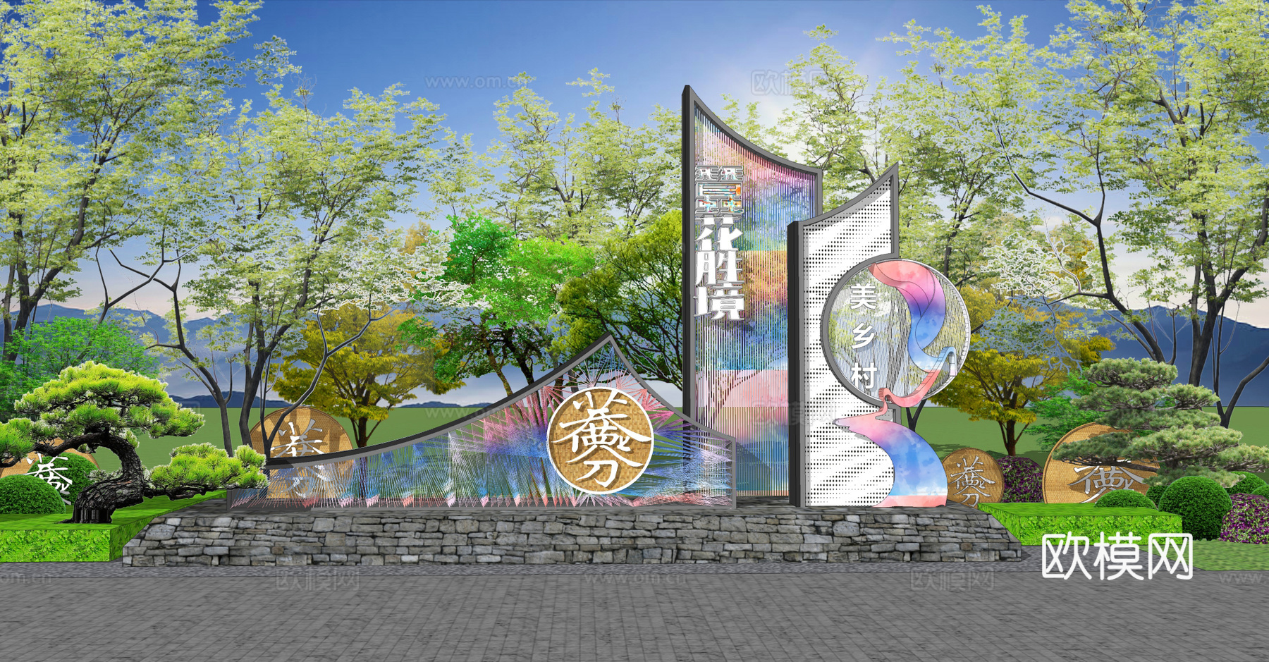新中式标识文化景墙su模型下载