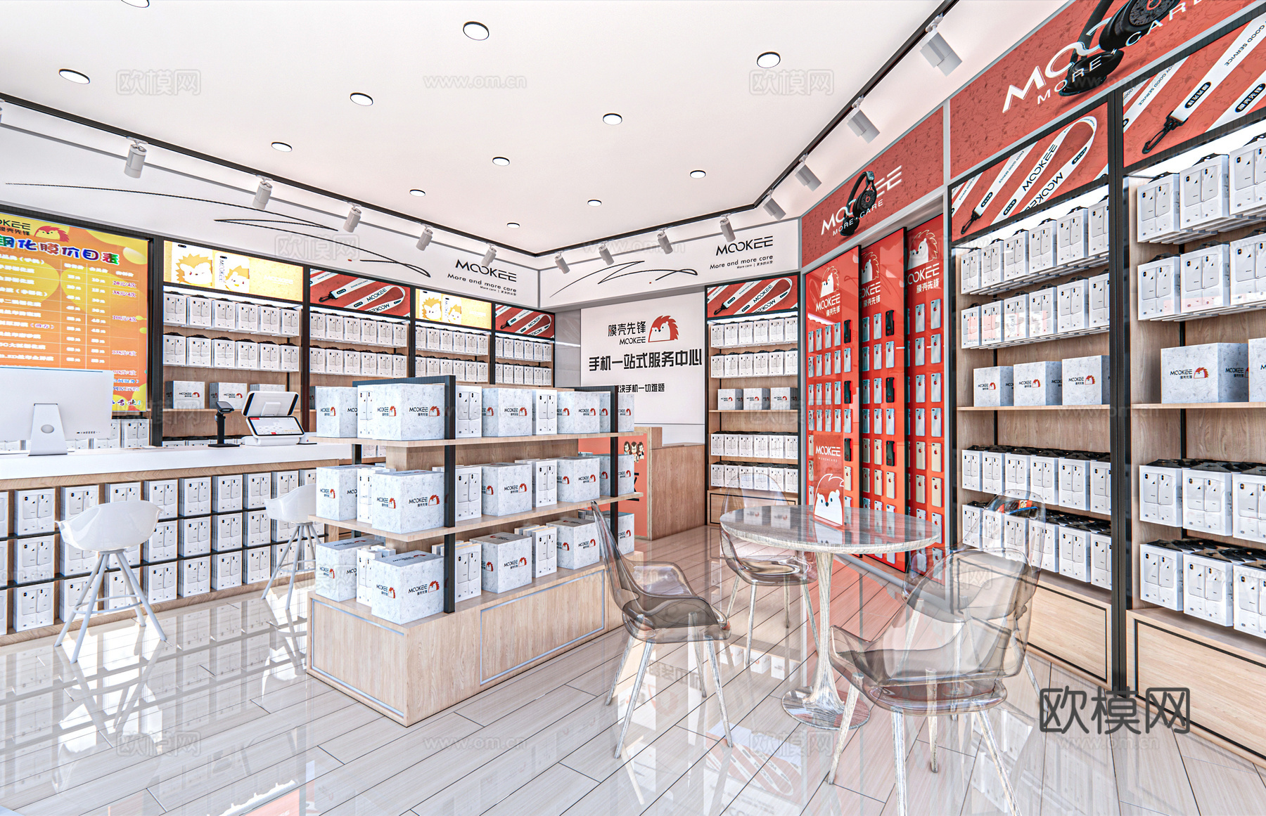 现代手机专卖店su模型下载