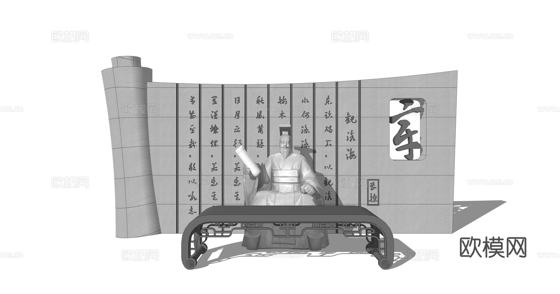 中式景墙雕塑小品su模型下载