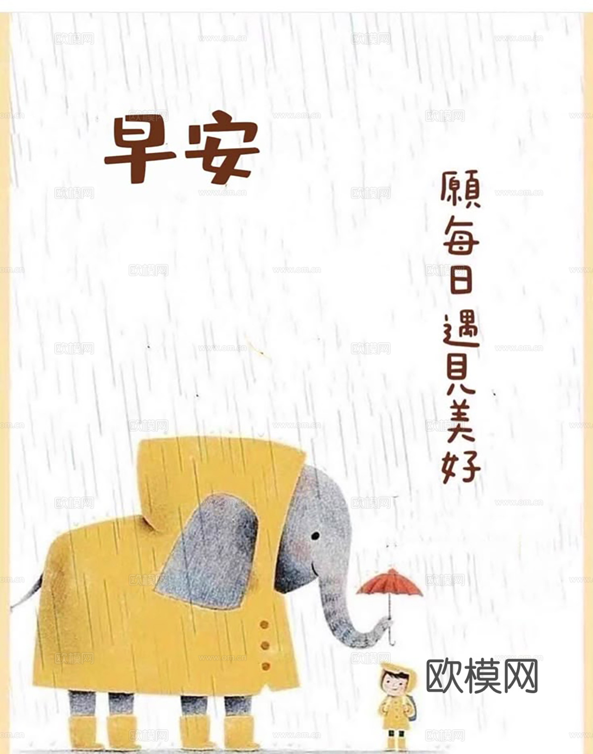 装饰画 艺术画 儿童挂画下载