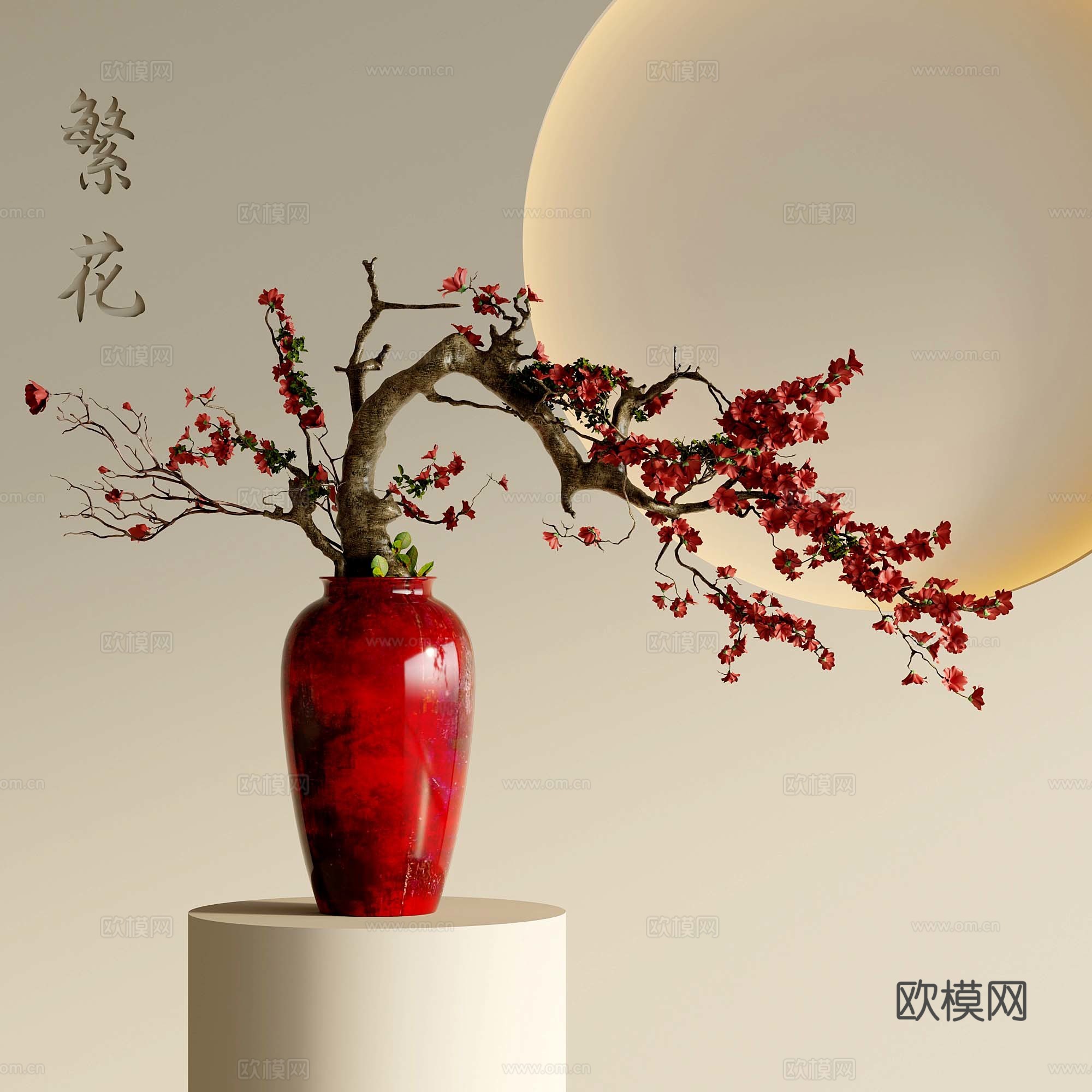 07新中式插花 枯枝插花 花艺su模型