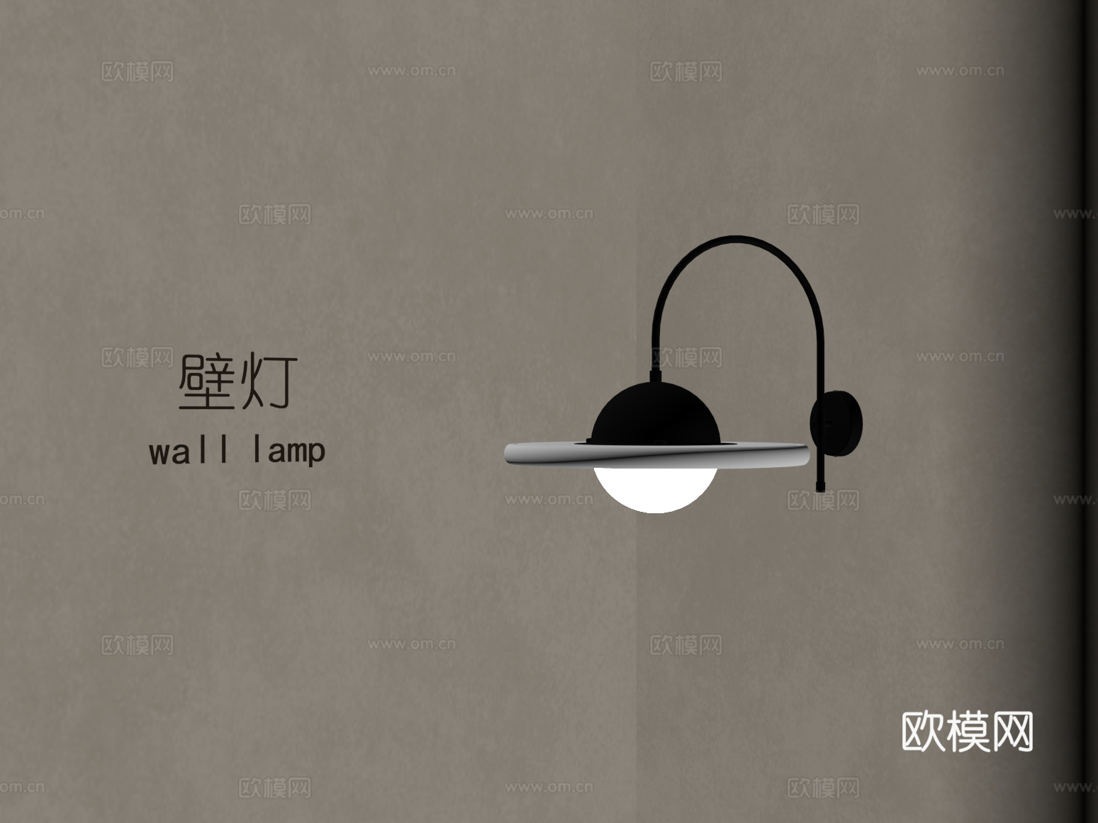 15壁灯 复古风壁灯 装饰壁灯su模型