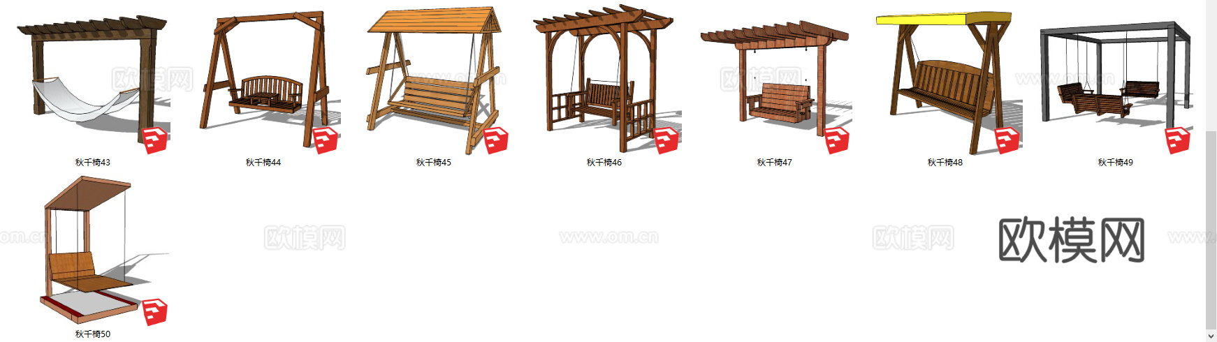 现代秋千椅秋千吊椅su模型下载