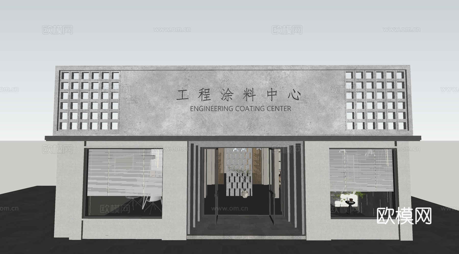 现代工程涂料展厅su模型下载