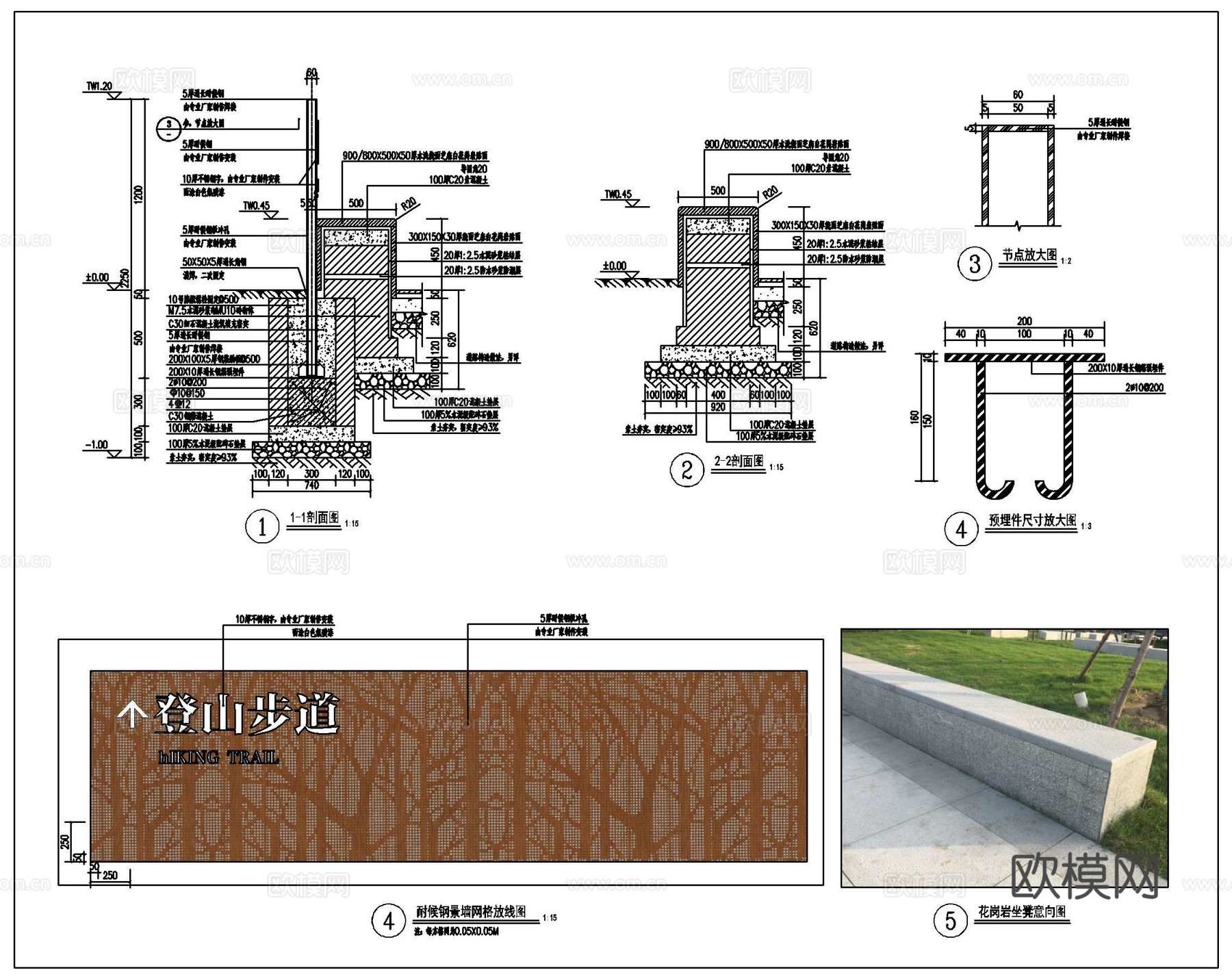 耐候钢板景墙 铁锈板景墙 剪影墙 耐候板 锈板 镂空雕花板cad施工图