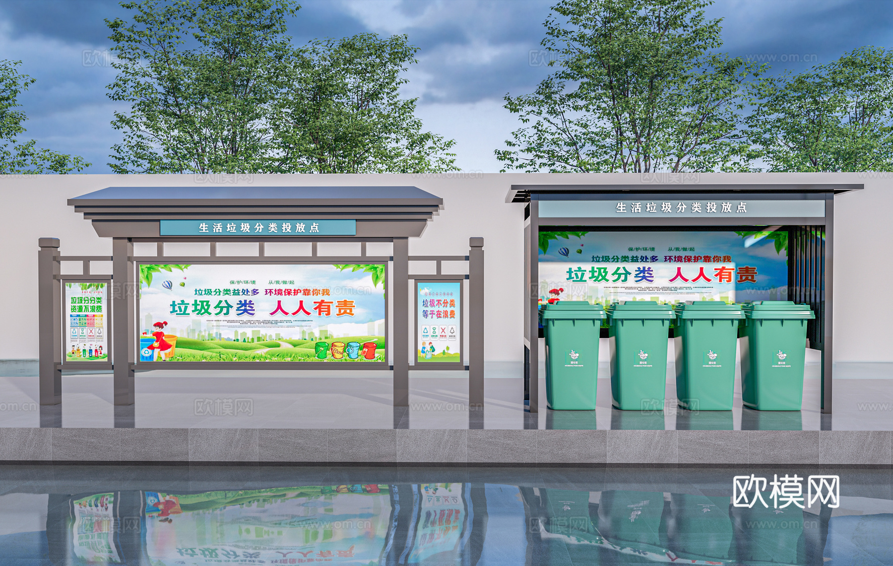 现代分类垃圾桶垃圾箱su模型下载