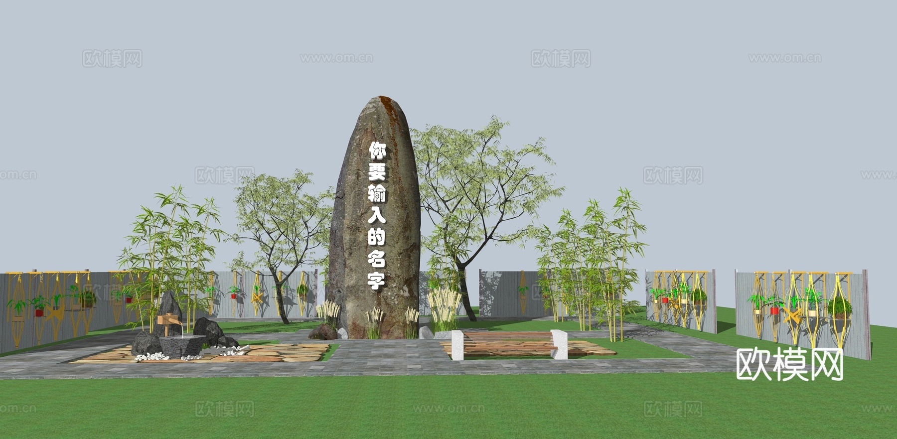 新中式置石题字石景观小品su模型下载