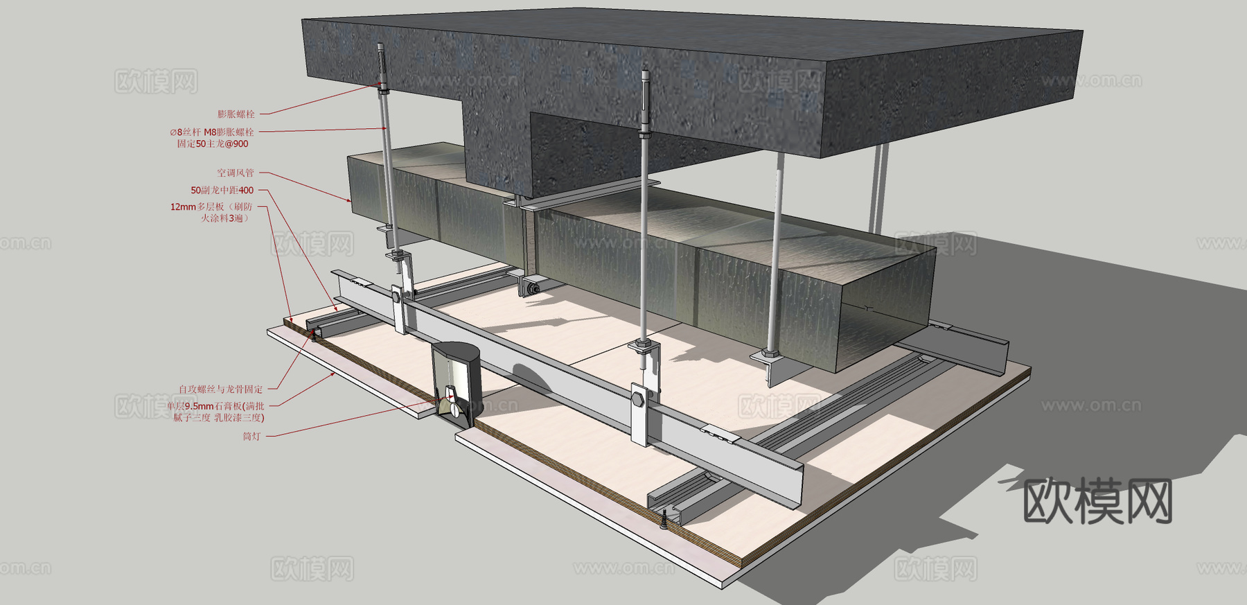 现代空调风管施工节点构件su模型下载