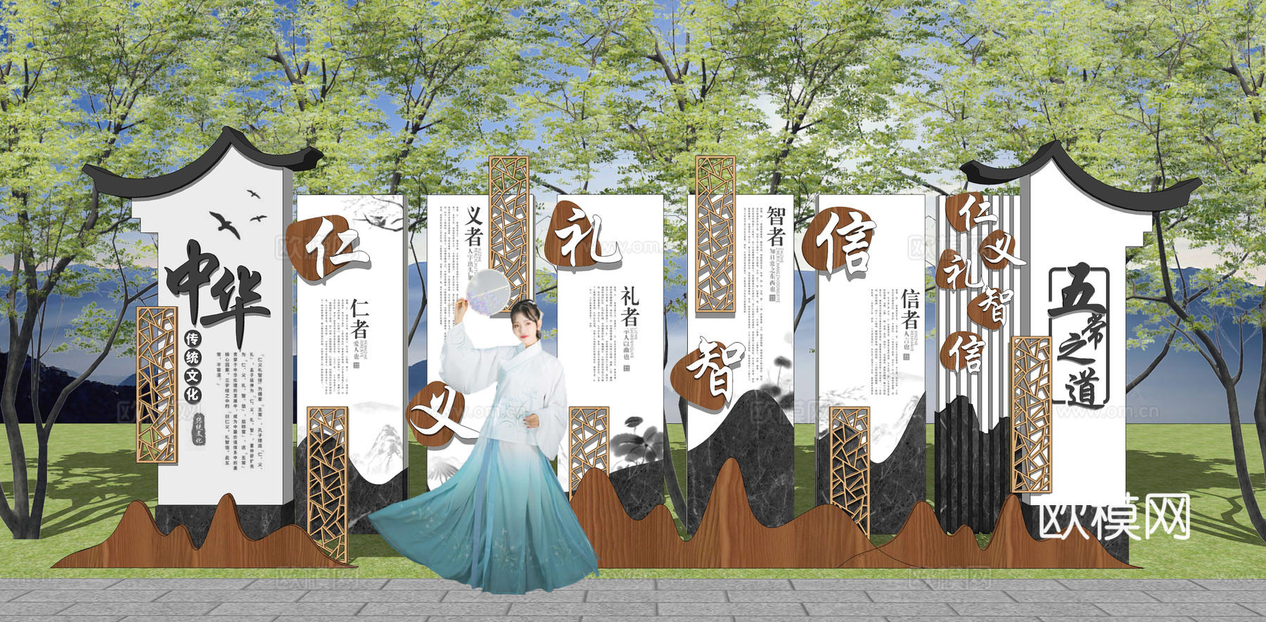 新中式文化景观墙su模型下载