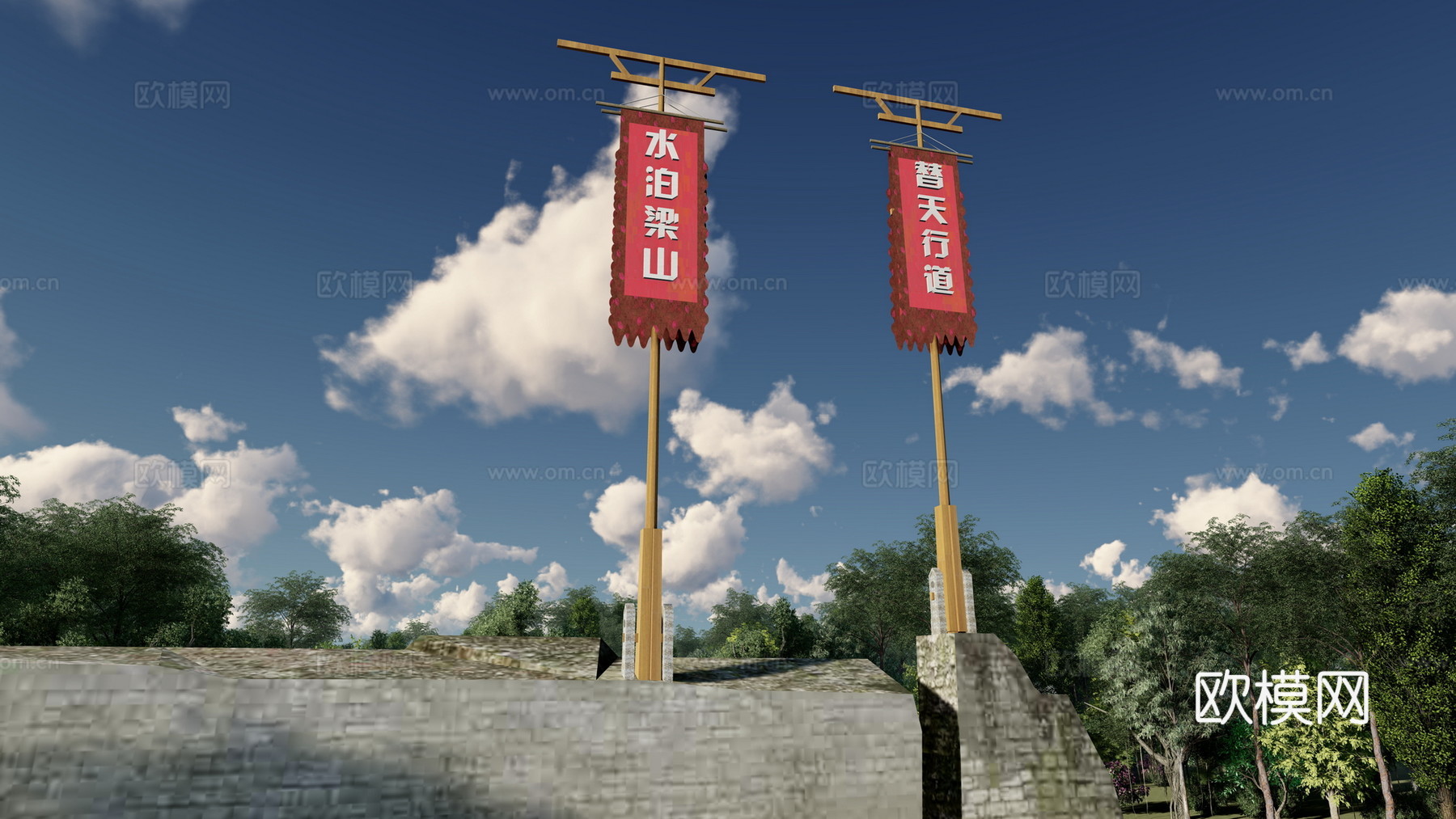 新中式寨旗门旗su模型下载