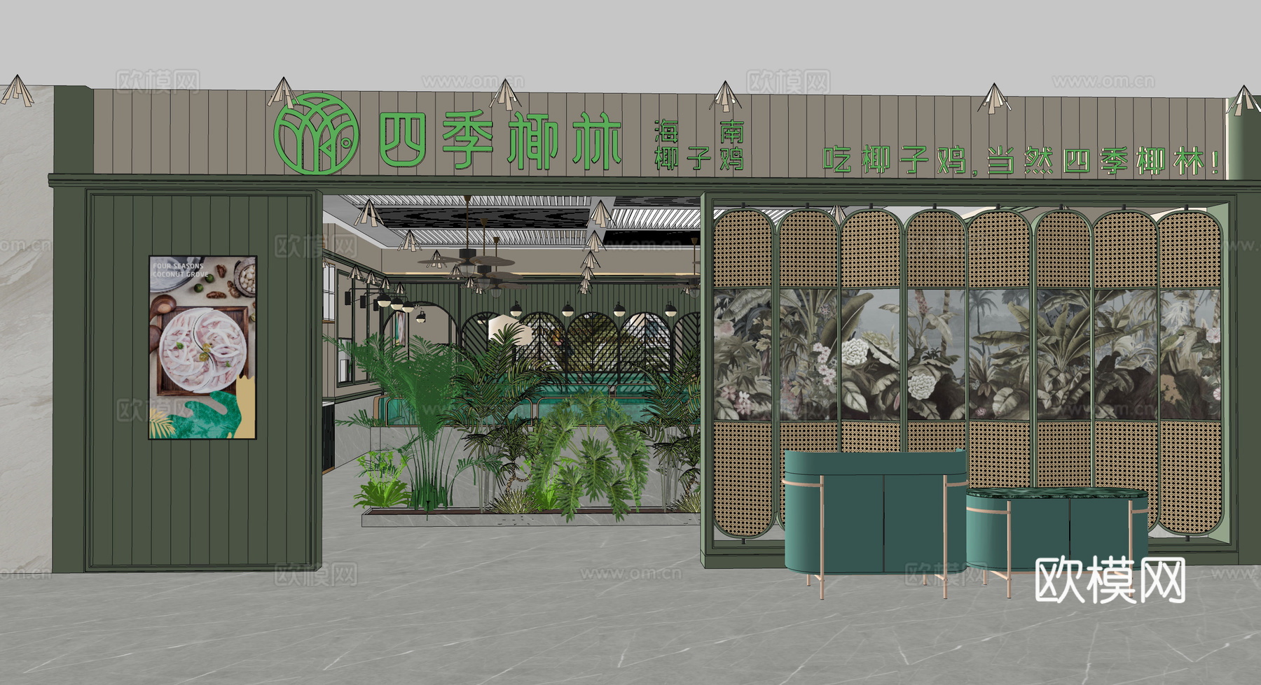 现代火锅店su模型下载