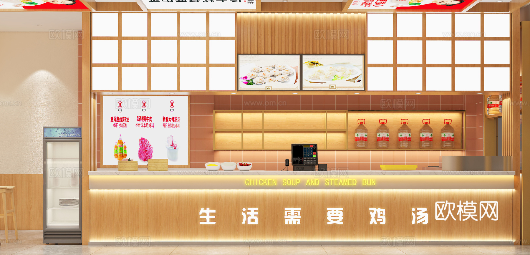 新中式快餐店3d模型