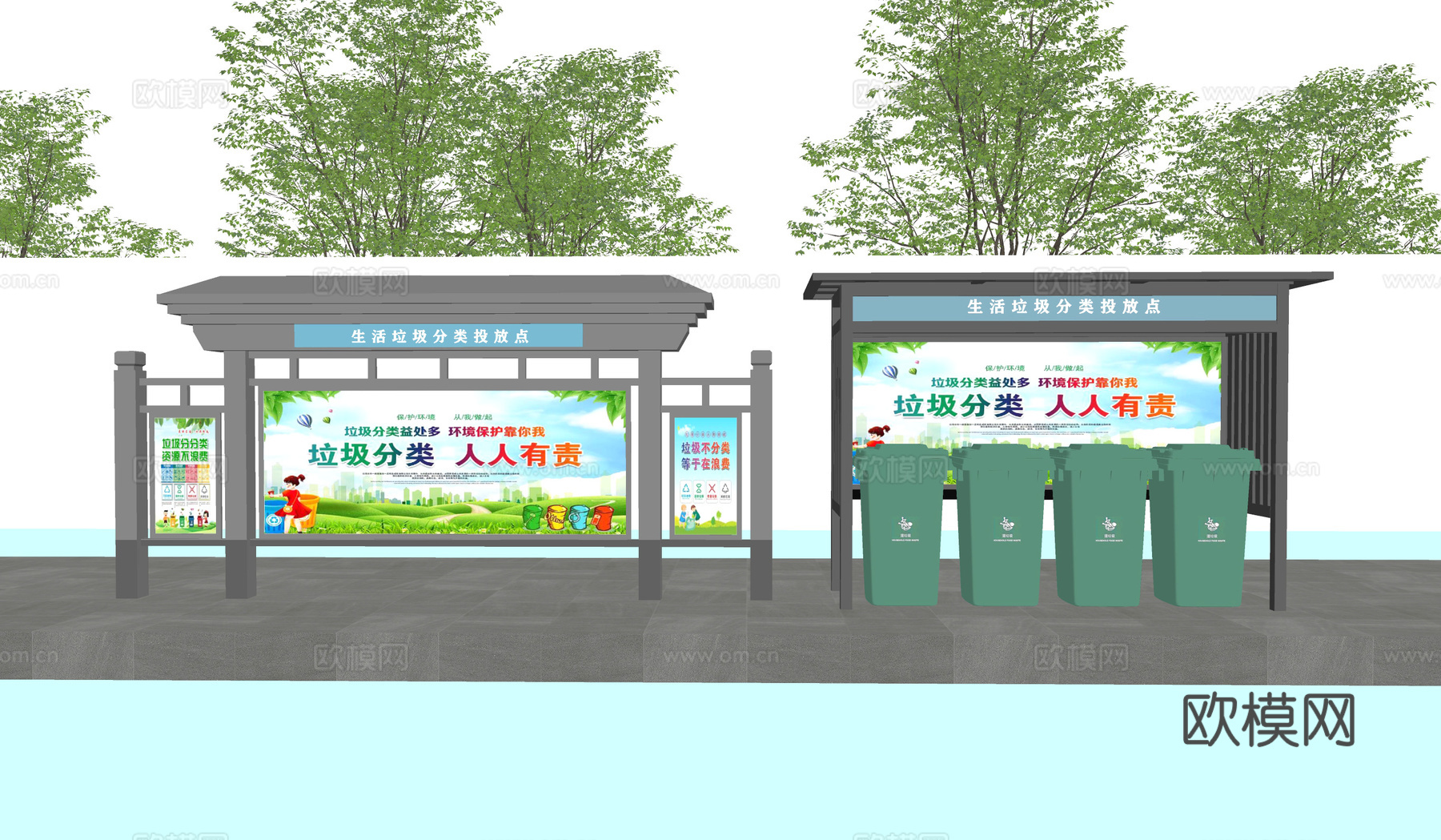现代分类垃圾桶垃圾箱su模型下载