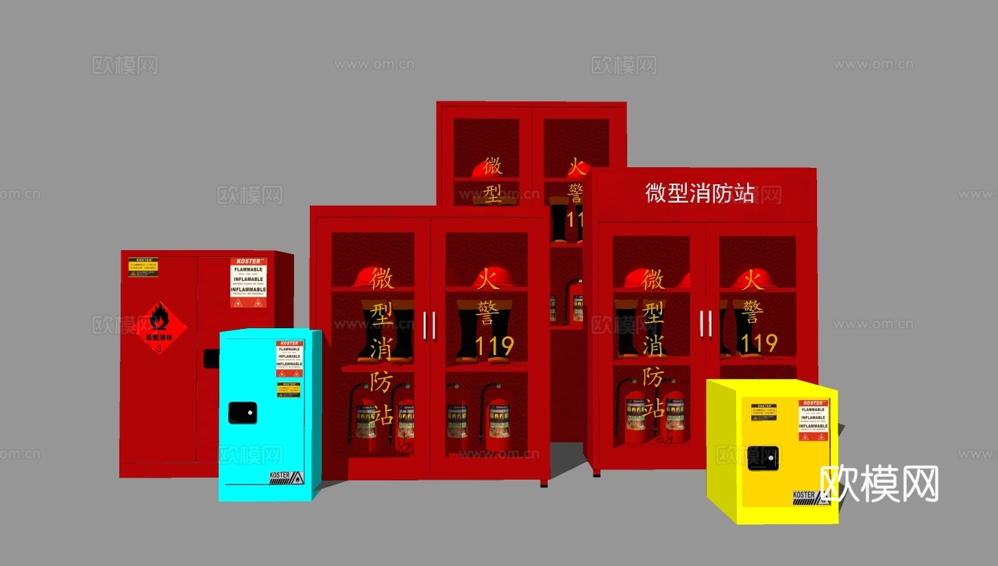 现代消防设备su模型下载