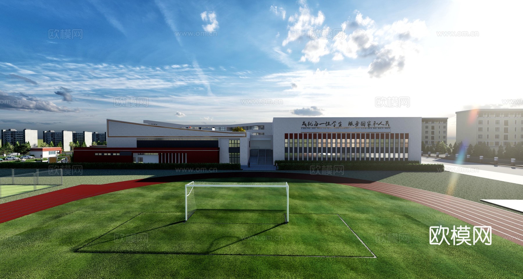现代学校教学楼操场su模型下载