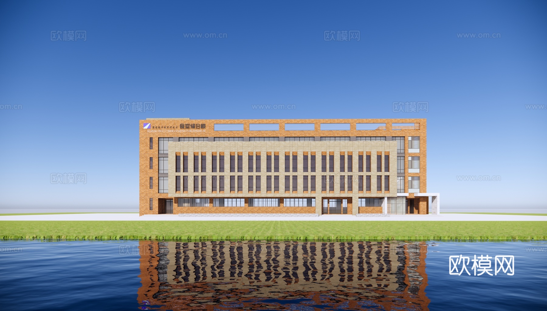 现代办公楼食堂建筑外观su模型下载