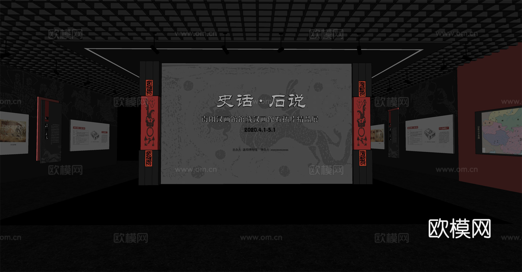 现代博物馆su模型下载