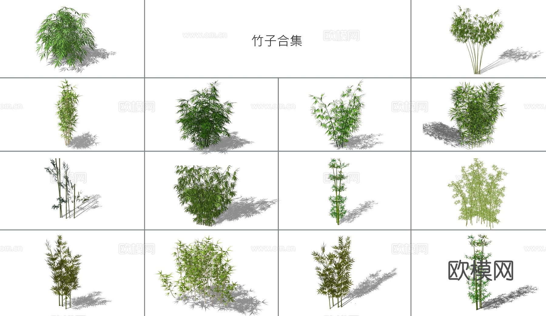 现代竹子翠竹su模型下载
