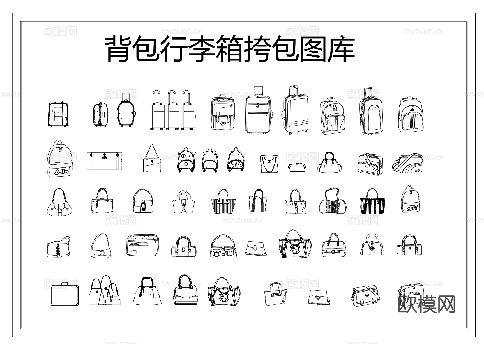 全屋定制箱包图库cad施工图