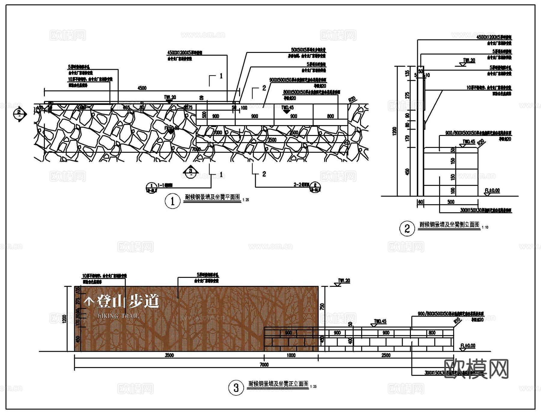 耐候钢板景墙 铁锈板景墙 剪影墙 耐候板 锈板 镂空雕花板cad施工图