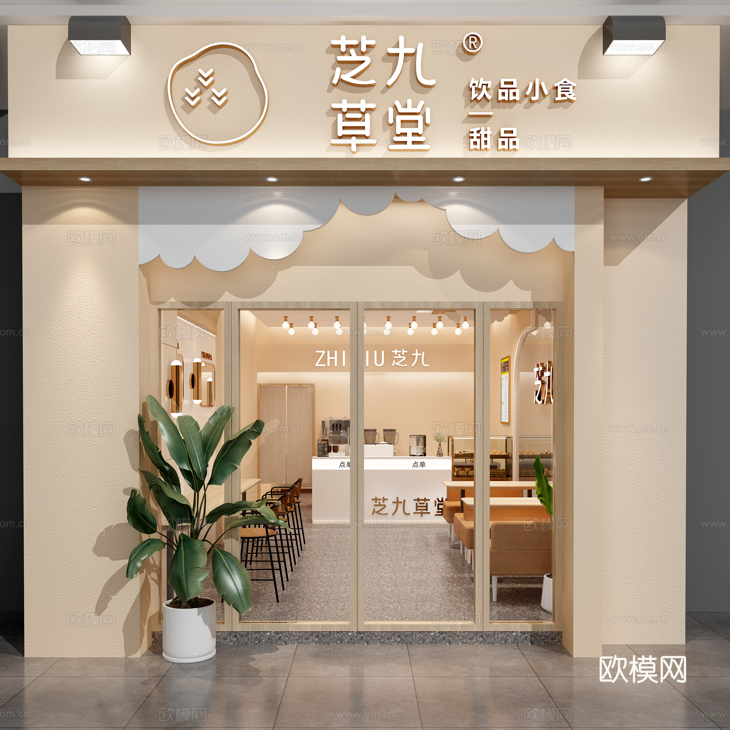 现代奶茶店门头su模型下载