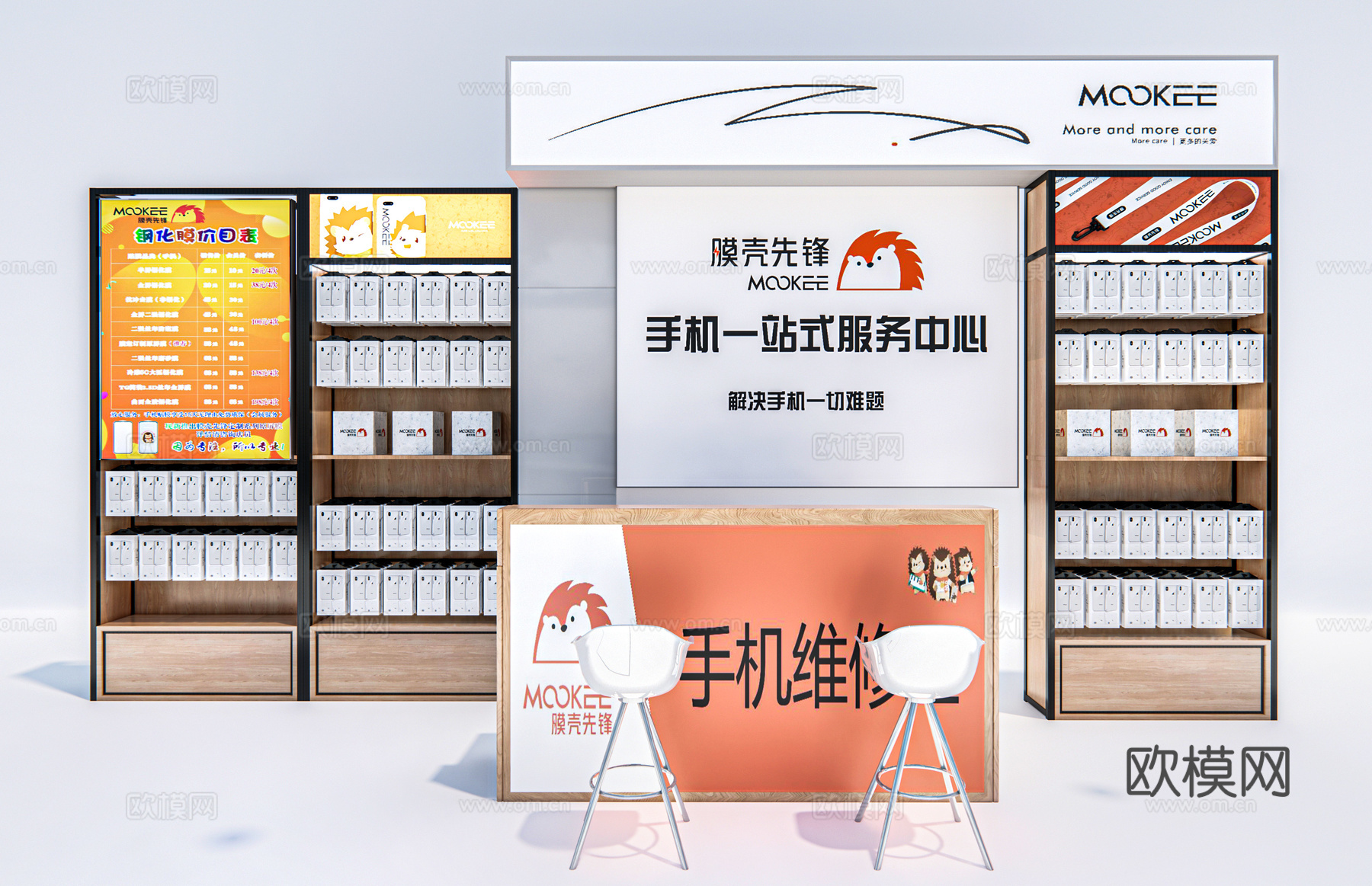 现代货架货柜su模型下载