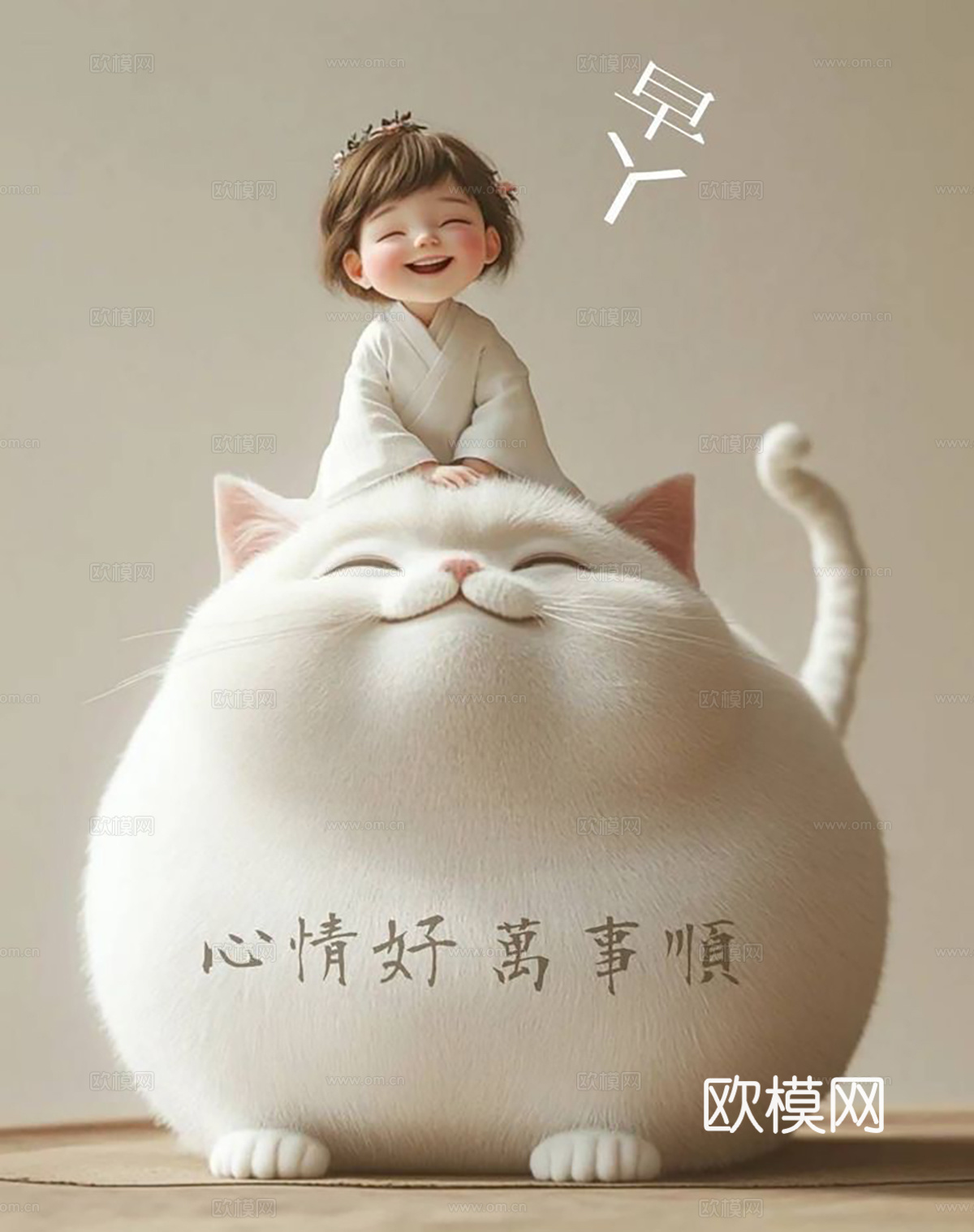 装饰画 艺术画 儿童挂画下载