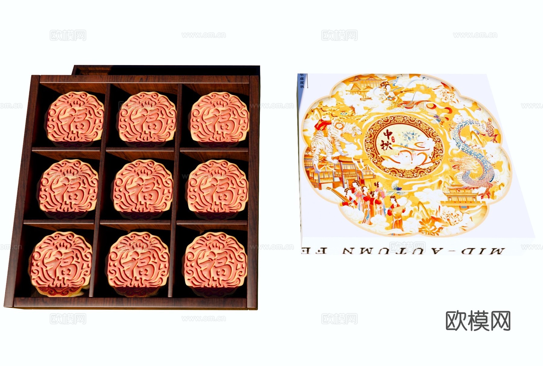 中式月饼礼盒 中秋节月饼礼盒 中式糕点 中式点心礼品盒 九宫su模型