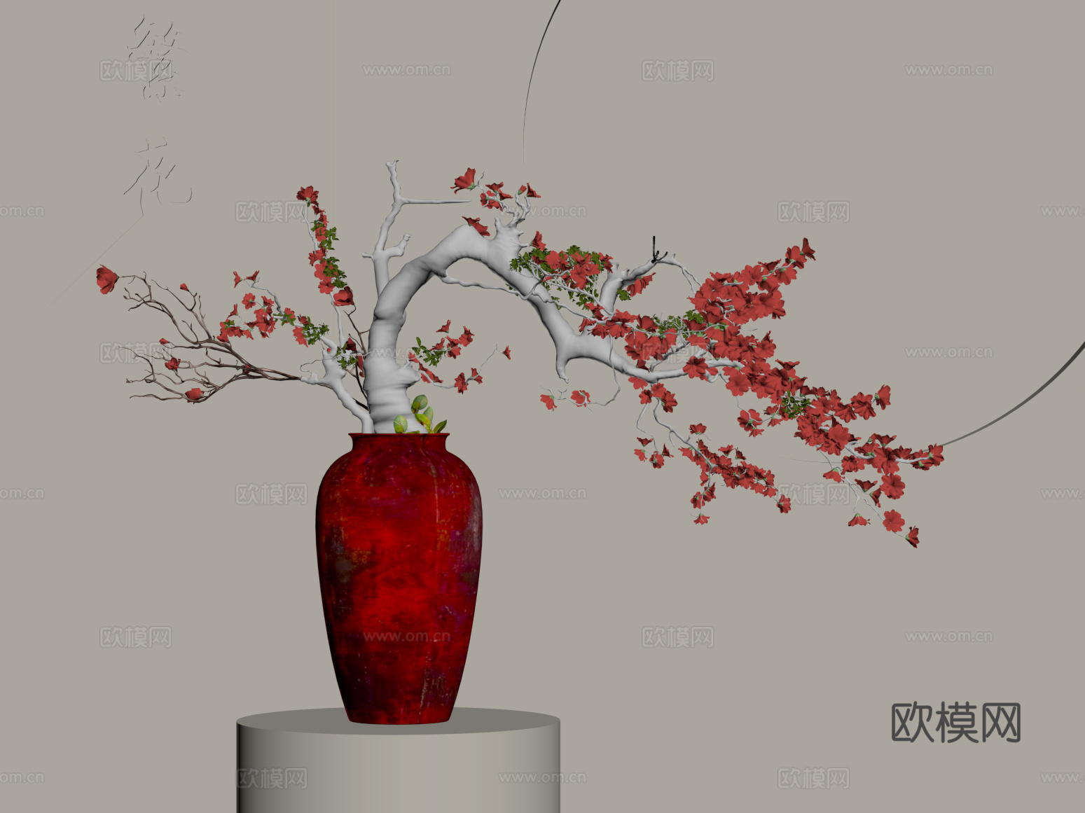 07新中式插花 枯枝插花 花艺su模型