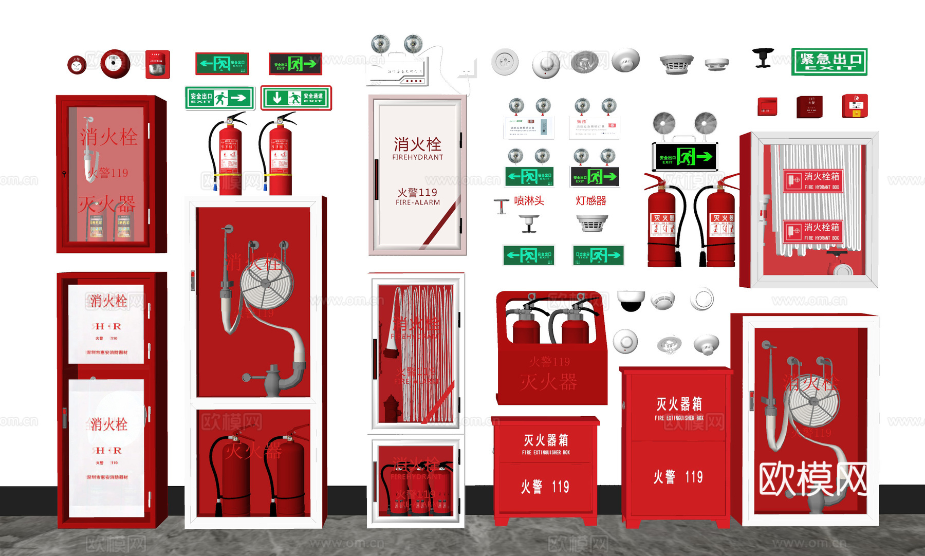 现代消防栓灭火器消防器材su模型下载
