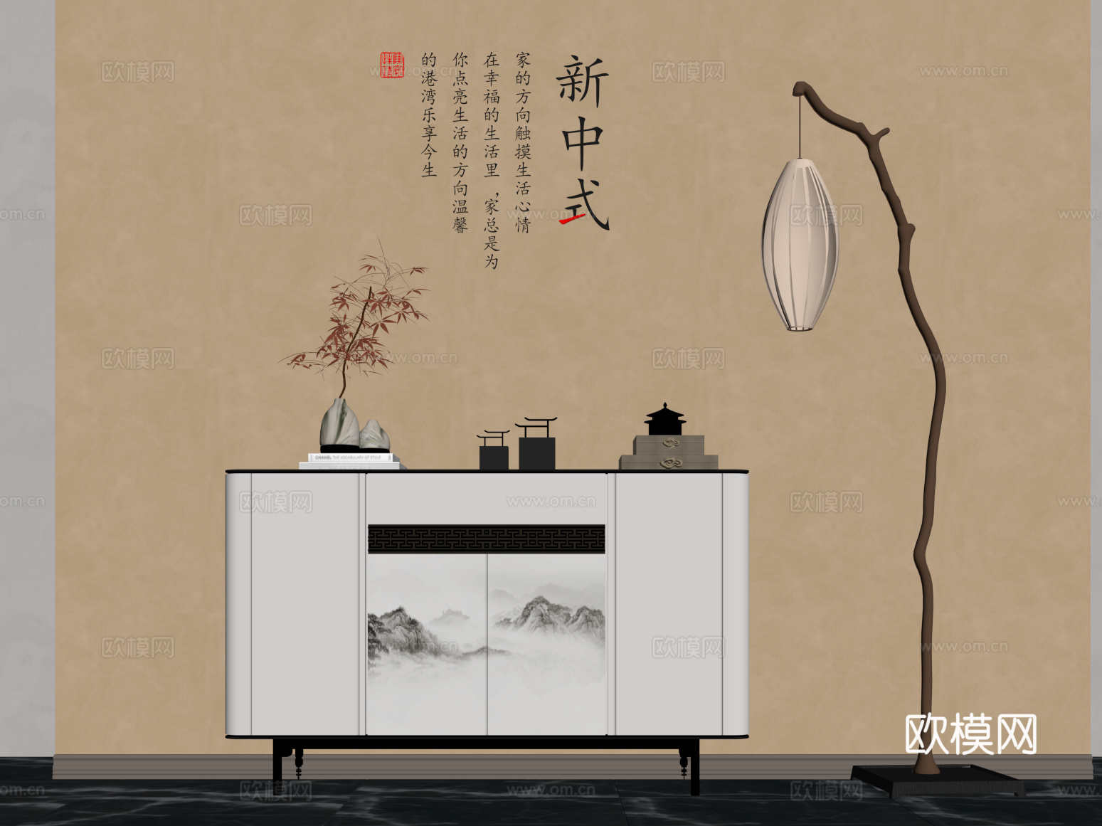 16新中式玄关柜 端景柜 落地灯su模型