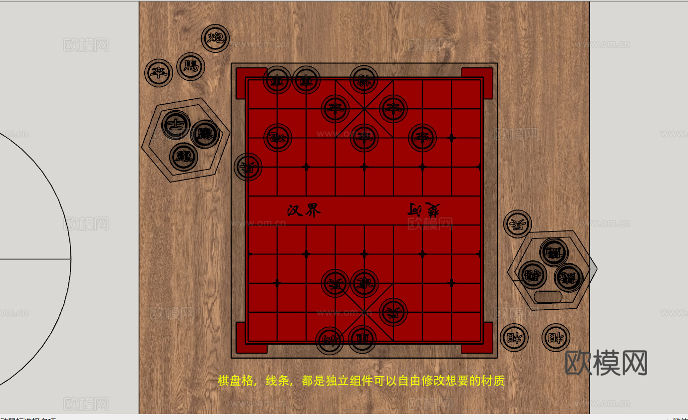中式象棋棋盘su模型下载