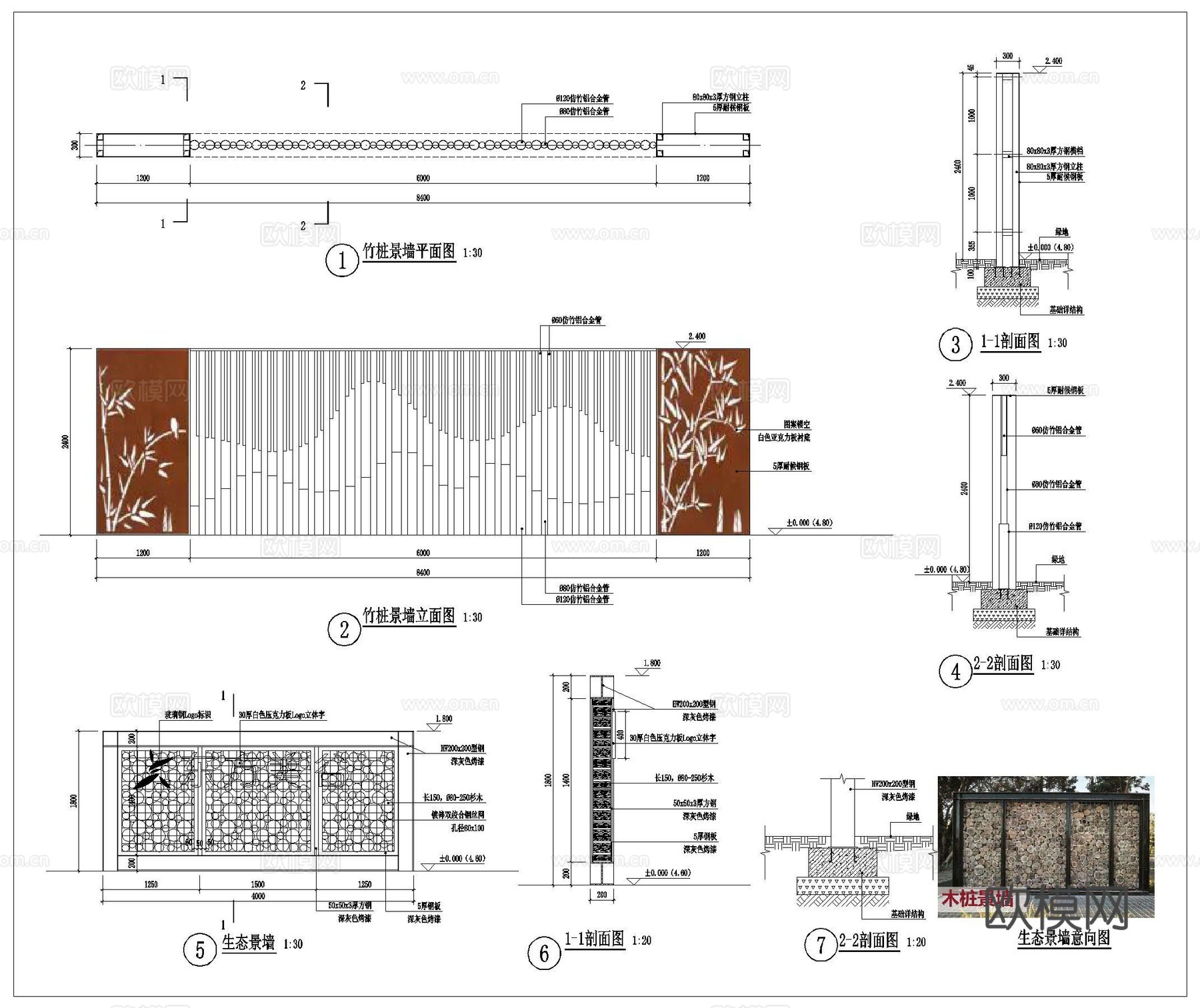 耐候钢板景墙 铁锈板景墙 剪影墙 耐候板 锈板 镂空雕花板cad施工图
