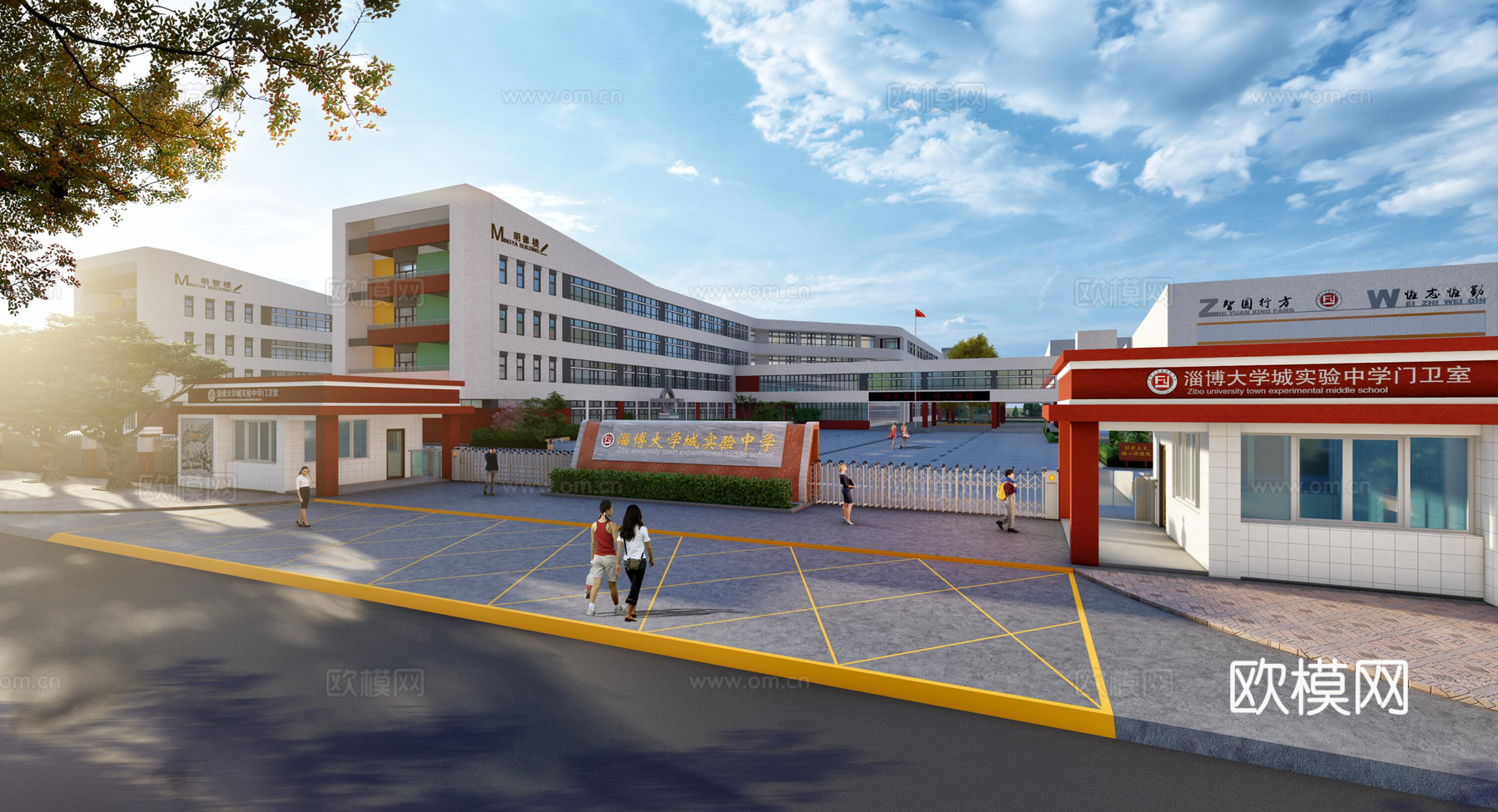 现代学校教学楼操场su模型下载