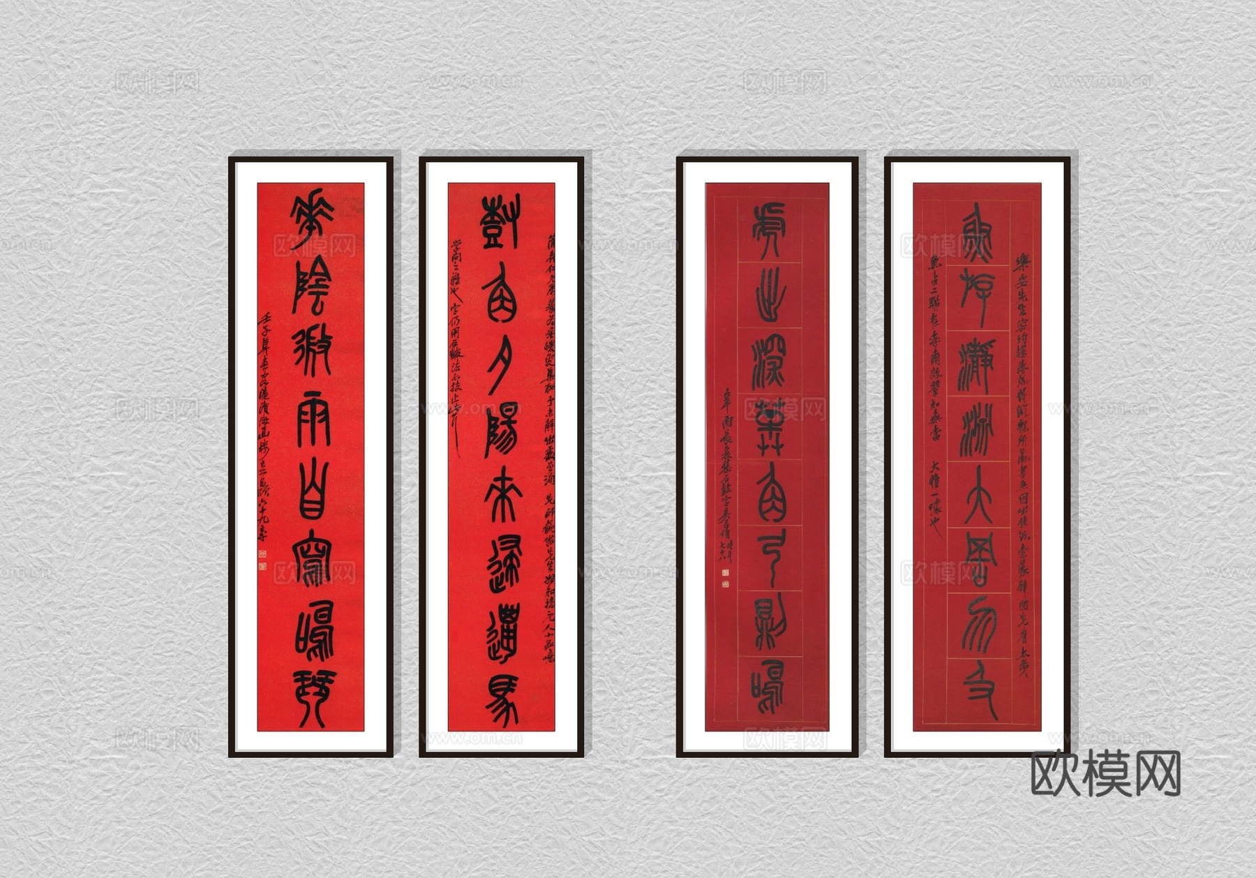 新中式字画装饰画su模型下载
