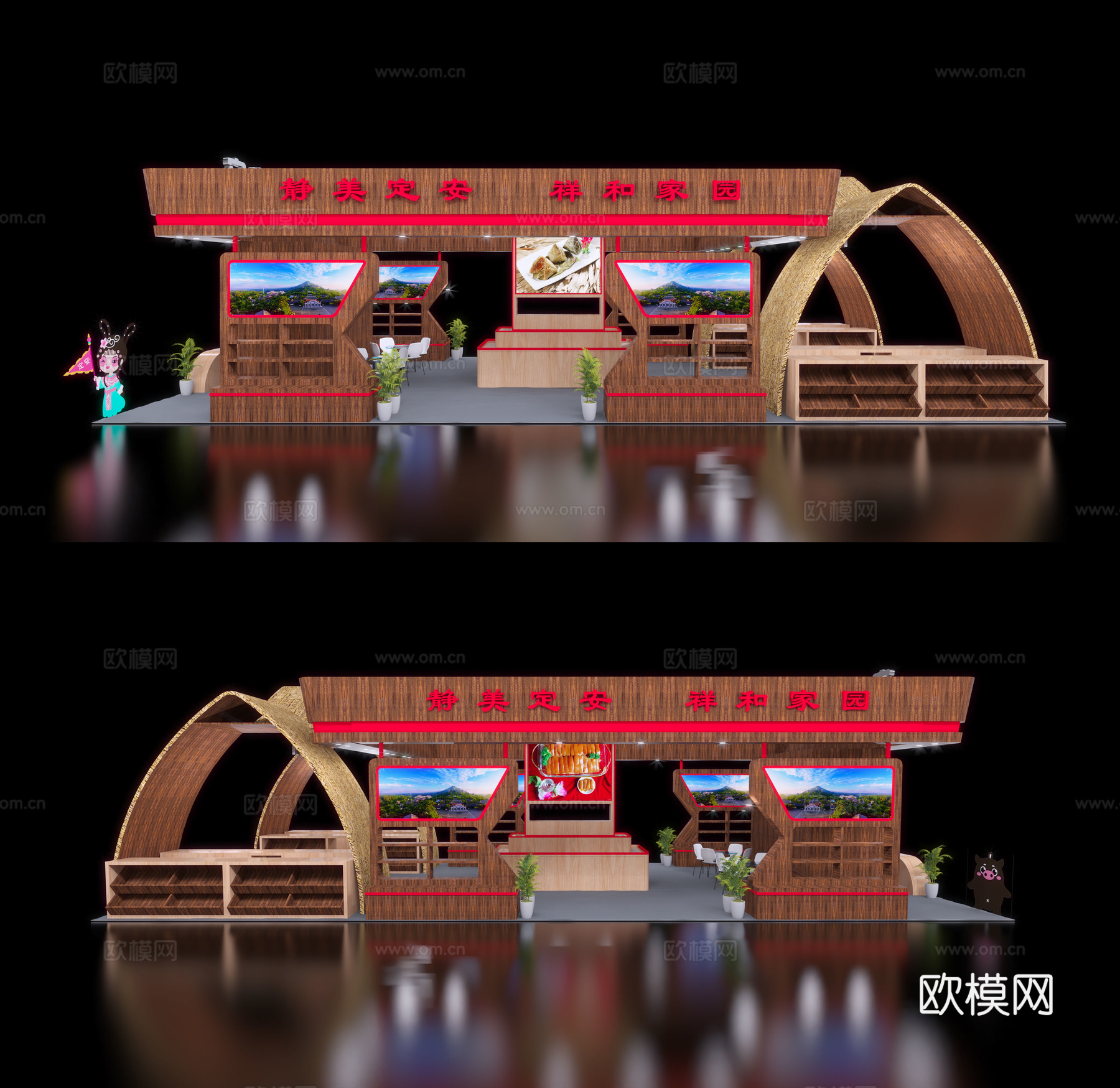 现代旅游文化展台su模型下载