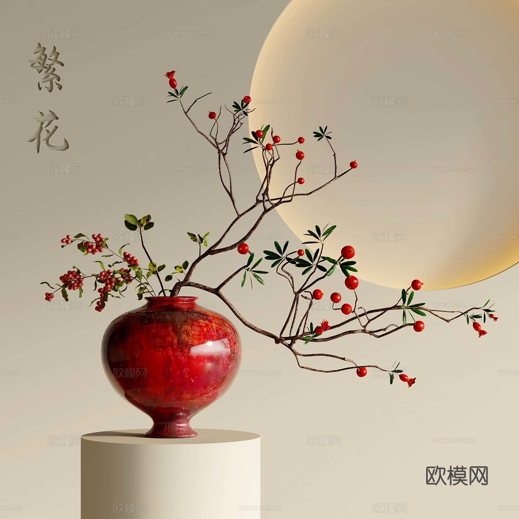 11新中式插花 枯枝插花 花艺3d模型
