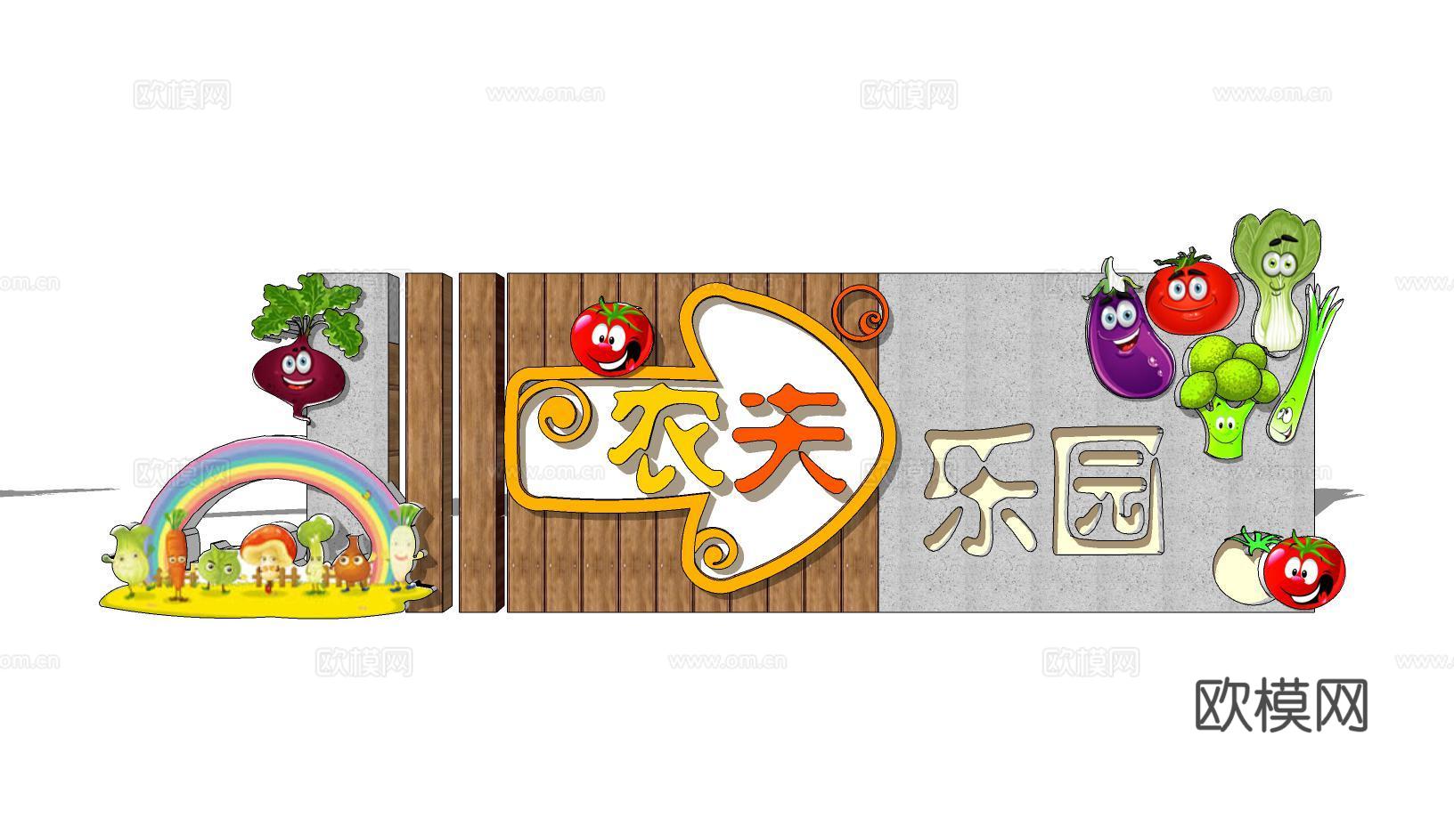 新中式乡村景观墙su模型下载