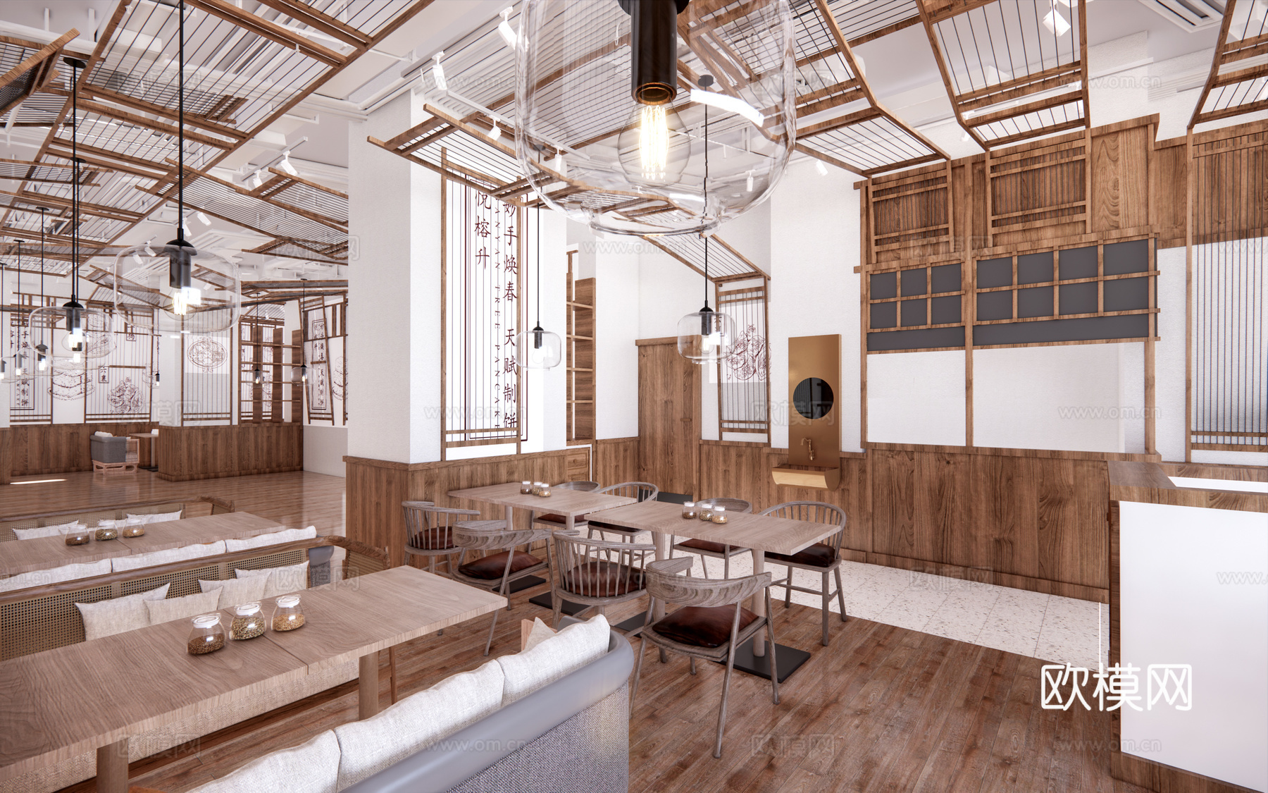 新中式特色小吃店su模型下载