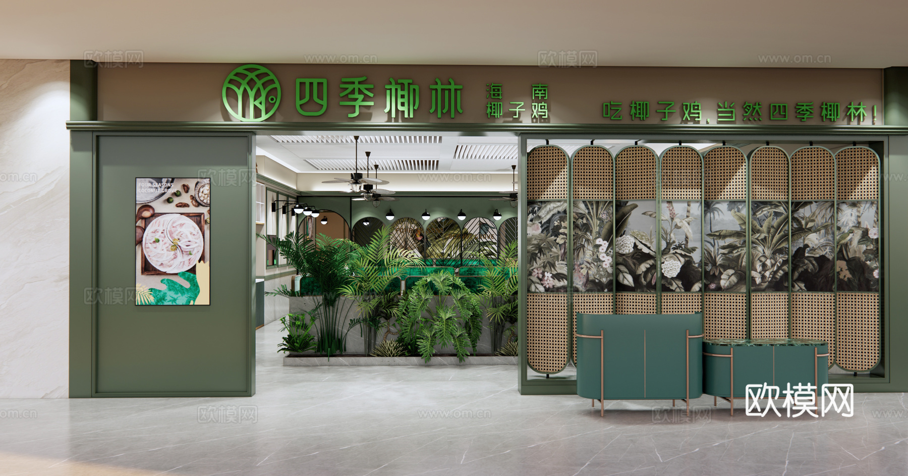 现代火锅店su模型下载