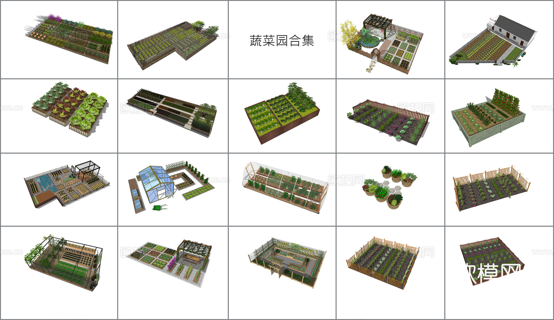 自然风菜园菜地su模型下载