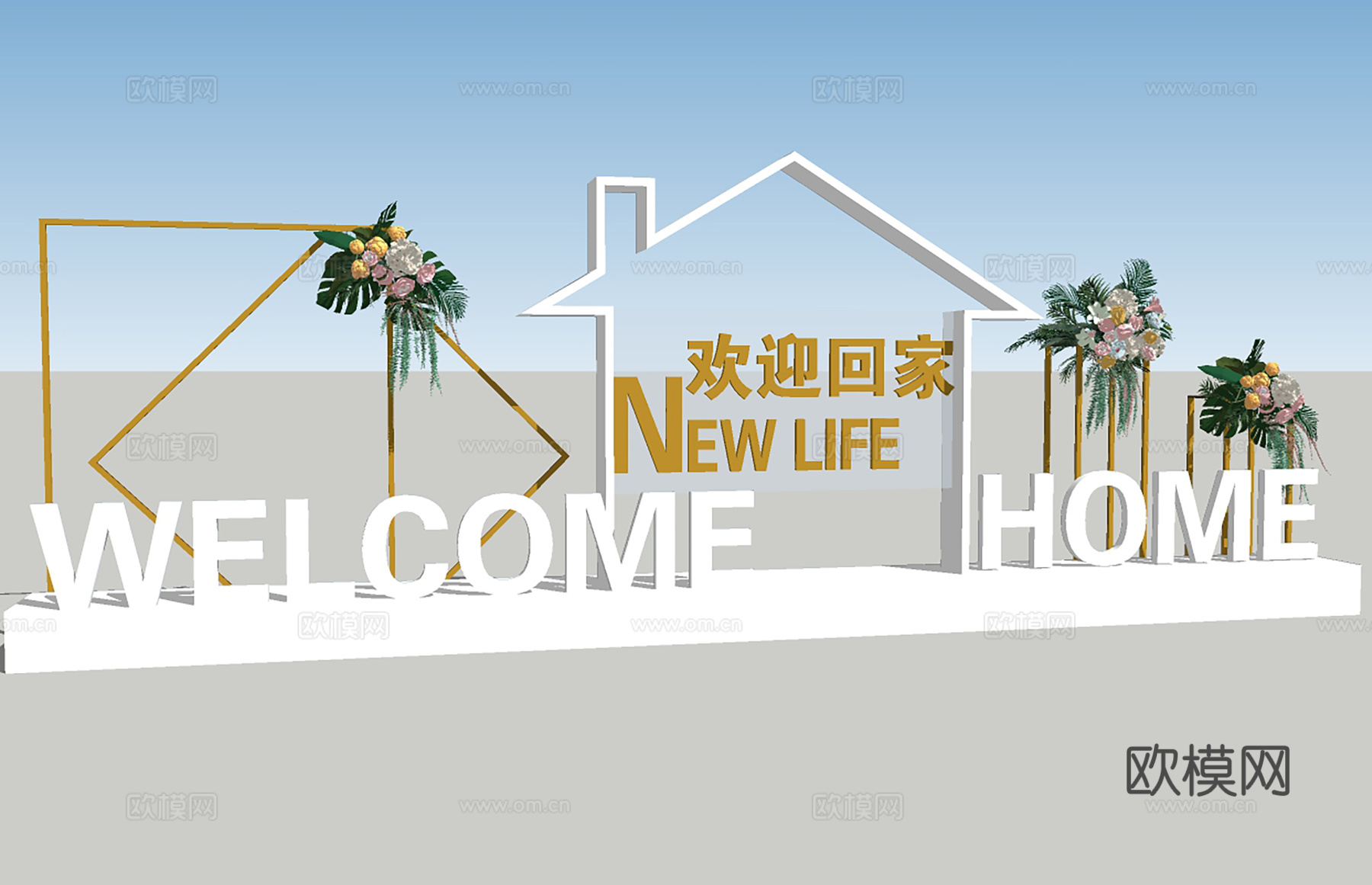 现代室外美陈摆件su模型下载